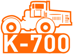 Карданы к-700/701