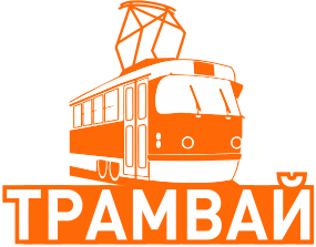 Карданы для трамваев